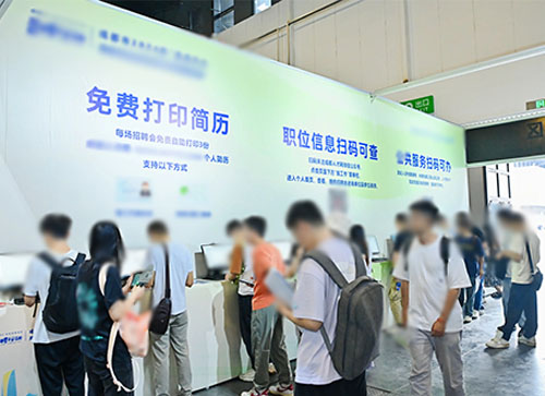 绩溪县人才招聘会